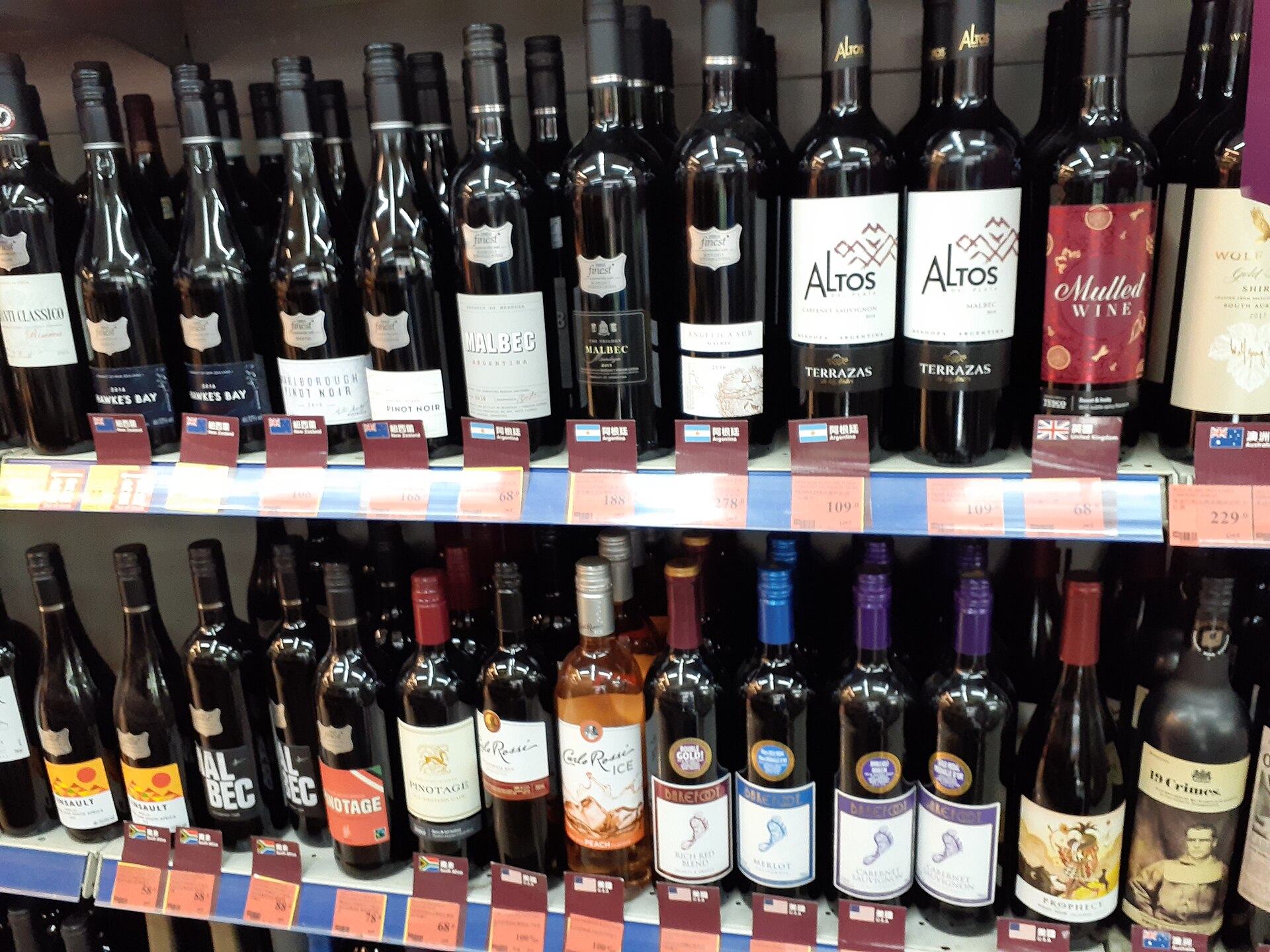 South African wine bottles shop